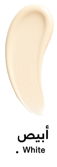 البشره البيضاء